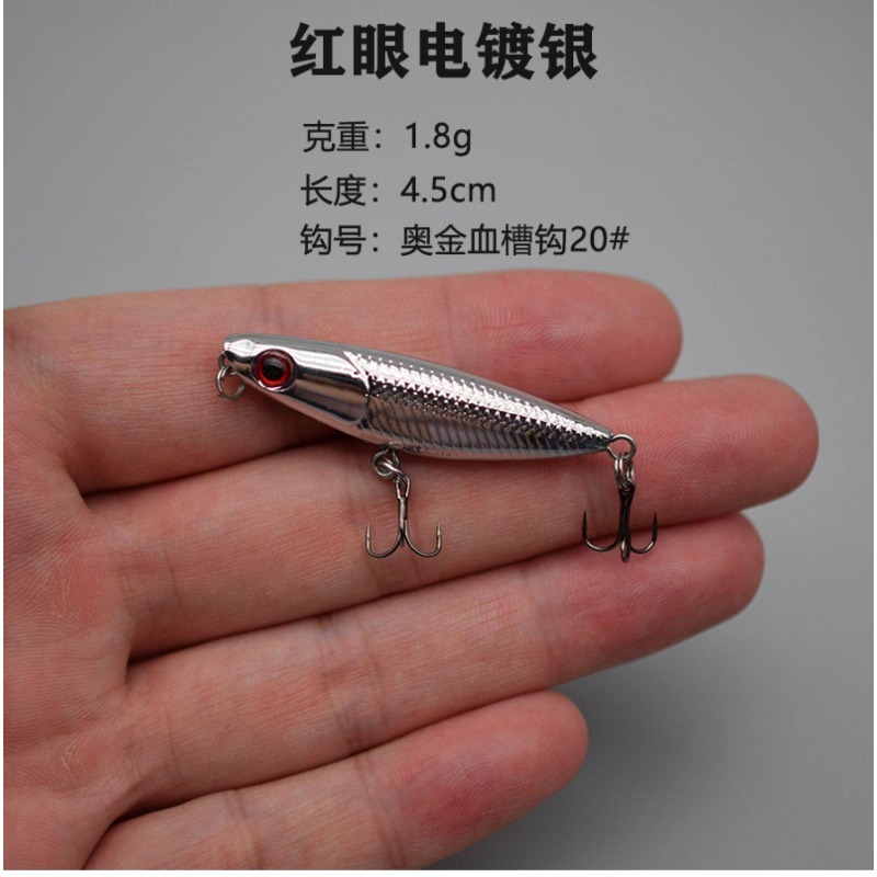 1Pcs Zickzack Hund Schwimm Top – Fishing Hook Treble Bewertung und Preis
